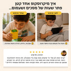 ™WonderScope - המיקרוסקופ שגורם לילדים לשכוח מהמסכים ולהורים להצטרף להרפתקה.