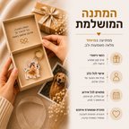 PetForever™-איתך לתמיד לשמור את החבר הכי נאמן קרוב ללב